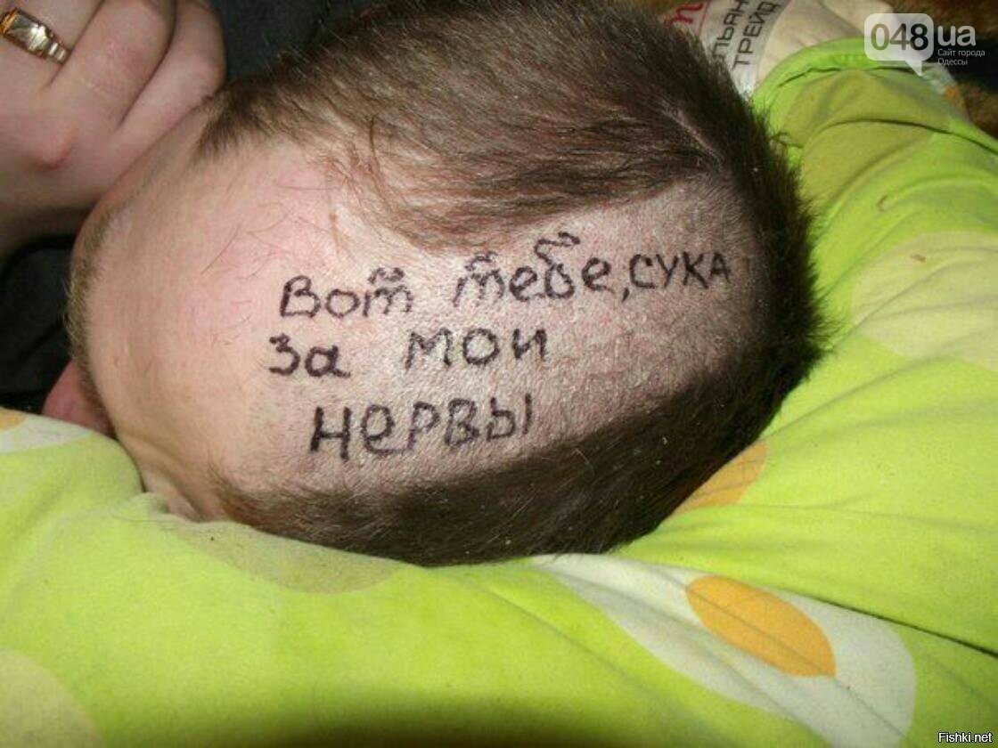 Фото Бывших Сук